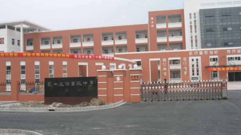 北京XPS挤塑板：规格型号背后的技术考量
