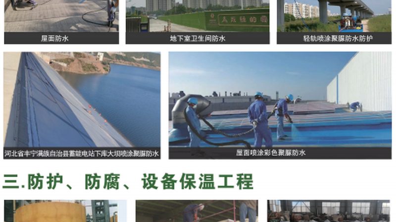 岩棉保温材料导热系数：揭秘其背后的关键参数